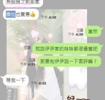 ❤️ 渴渴 162-21歲-D奶-47kg  ❤️ #伊伊中部可約
