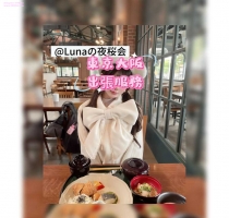 萌衣（もえ）20歲  155cm｜41kg｜35E