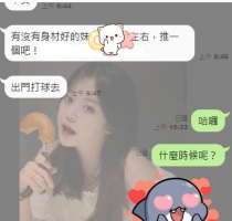 ❤️早鳥有好妹約