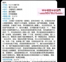 【客評】❤️ Kimi 160-26歲-F奶-46kg| ❤️ #伊伊北部可約