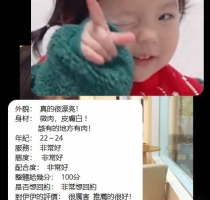 ❤️ 微微 157-23歲-D奶-45kg  ❤️ #伊伊雙北可約