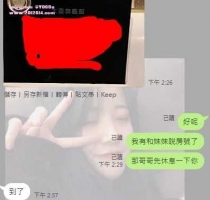 如果你想定下來 捨伊伊其誰 ❤️
