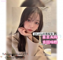 愛菜 (アイナ) 23歲 163cm E 45kg  身材曲線無懈可擊