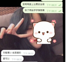 【客評】❤️ 星星 156-18歲-B奶-45kg|  ❤️ #伊伊雙北可約