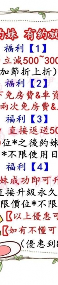 慾慾 163-28歲-E-50kg 可吸可舔 刺激的奶泡技術讓你爽翻天