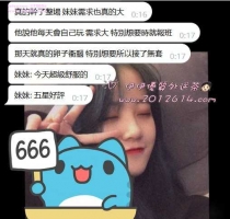 ❤️ 甜甜 160-21歲-D-45kg  ❤️ #伊伊北部可約