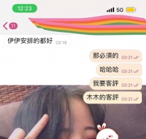 ❤️木木 162-24歲-D奶-46kg  ❤️ #伊伊雙北可約