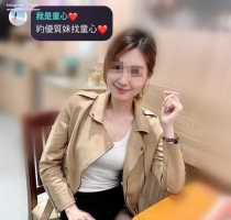 美琪  163cm  D+cup  48kg 32歲