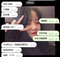 直接說時間/節數/旅館 交給伊伊安排❤️