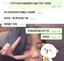 客評推薦 -❤️彤彤 158-25歲-C-43kg