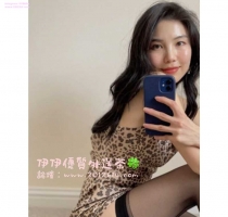 -❤️淑淑 163-32歲-小C-44kg #氣質骨感熟女櫃姐