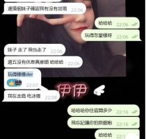 【客評】❤️ kimi 160-26歲-F奶-46kg| ❤️ #伊伊雙北可約