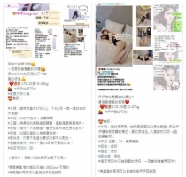 客評推薦 -❤️書書 170-25歲-D-47kg   #伊伊北部可約