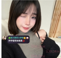 ❤️ 小尼 157-22歲-C奶-44kg  ❤️ #伊伊雙北可約