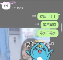 ❤️ 棉棉 158-21歲-C-44kg  ❤️ #伊伊雙北可約