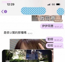 客評推薦 -❤️跳跳 162-23歲-B-45kg #伊伊高雄可約