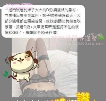 客評推薦 -❤️小蠻 165-24歲-D奶-47kg  #伊伊中部可約