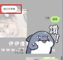 ❤️ 水水 158-24歲-D奶-47kg  ❤️ #伊伊雙北可約