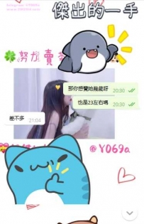 客評推薦  雪兒 162-C-23歲-45kg 化妝品專櫃
