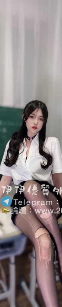 -佳佳 165-D+-23歲-48kg #氣質御姐 喜歡玩角色扮演 配合度高