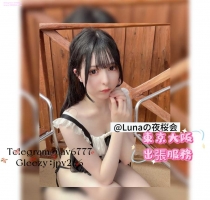 薰子 (カオリコ) 21歲 158cm E 43kg  身材纖細卻充滿誘惑