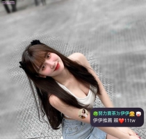 ❤️ 恩希 165-23歲-D奶-45kg| ❤️ #伊伊雙北可約