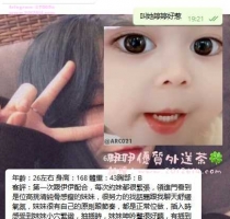 客評推薦 -❤️婷婷 166-25歲-B-45kg   #伊伊北部可約