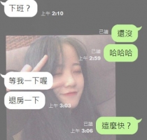 ❤️ 微微 157-23歲-D奶-45kg  ❤️ #伊伊雙北可約