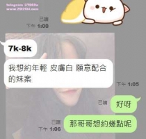 ❤️ 星辰 162-23歲-小C-46kg  ❤️ #伊伊高雄可約
