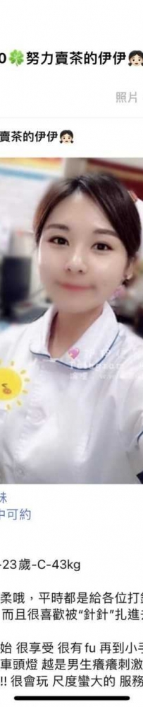 客評推薦 多潔 158-23歲-C-43kg #清秀護士妹妹
