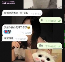 【客評】❤️ 雪莉 166-26歲-E奶-48kg|  ❤️ #伊伊台中可約