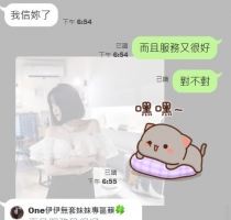 ❤️ 吸吸 157-19歲-C-44kg  ❤️ #伊伊雙北可約