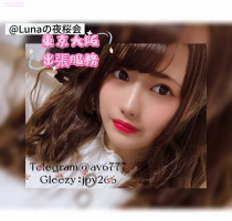 理紗 (りさ)  30y  153cm｜44kg｜34D  極品小熟婦