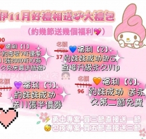 ❤️陳安琪23歲162-47-E#渴愛小女僕@中部