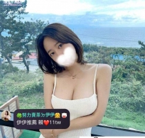 ❤️ 心言 163-E奶-30歲-47kg  ❤️ #伊伊中部可約