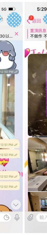 -星月 158-小C-24歲-43kg 服務好配合度高 可配合玩情趣用品