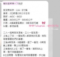 A❤️拉拉 158-22歲-C-45kg  B❤️娜娜 158-23歲-D-46kg  ❤️ #伊...