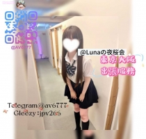 早里奈 (Sarina) 20歲 165cm B 44kg  那種看似溫柔，實際上超勁...