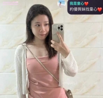 心心  地區：#南部  #無套  #特價5000  條件：162/48/C/28歲