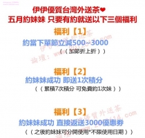 -❤️比比 166-25歲-E奶-48kg 完美酥胸 一系列自拍照