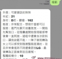 ❤️ 涵涵 162-21歲-D奶-47kg  ❤️ #伊伊雙北可約