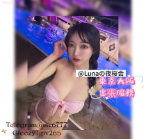 大阪外送茶 千尋（ちひろ）155cm,45kg,F