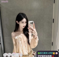 ❤️ 小若 164-22歲-C奶-45kg| ❤️ #伊伊高雄可約|伊伊掛保證