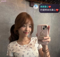 琳娜 156/C/22y