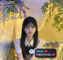 沁彤 163cm  46kg C奶 24歲