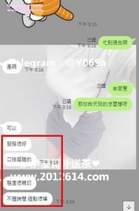 小芙 166-27歲-小C-47kg  外貌不錯,身材高挑瘦型的