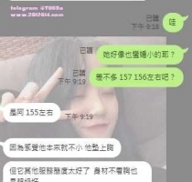客評推薦 -❤️晨曦 157-23歲-D-44kg   #伊伊雙北可約