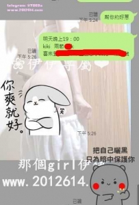 kiki今日已約好約滿囖真的很讃 可預約明日，只接預約
