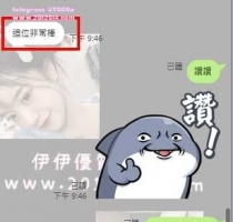 客評推薦 ❤️水水 158-24歲-D-46kg   #伊伊雙北可約