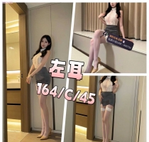 #高雄 #特價3000  #大奶